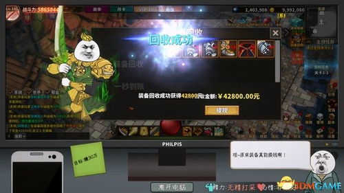 网游充值游戏,揭秘网游充值背后的奥秘(图3) 网游充值游戏,揭秘网游充值背后的奥秘(图3)