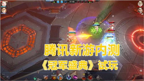 感到游戏,探索“感到游戏”的独特魅力(图1)