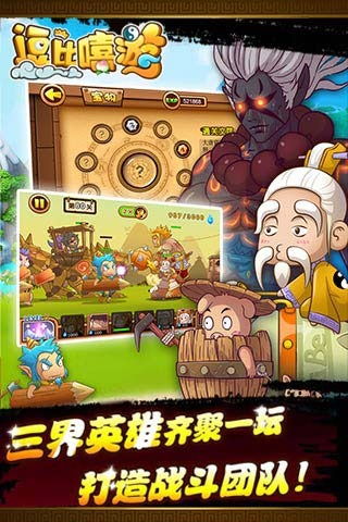 感到游戏,探索“感到游戏”的独特魅力(图2)