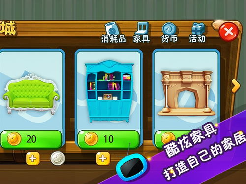 京东攻略游戏,解锁购物新乐趣(图1)