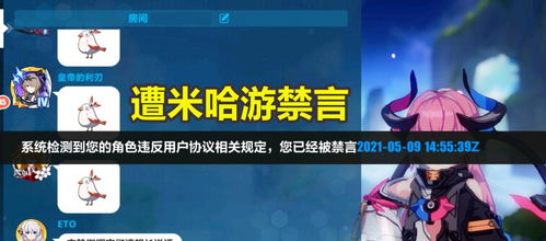 米言游戏,探索无尽奇幻世界的奇幻之旅(图2)