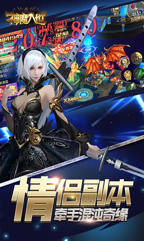 入世游戏,探索虚拟世界的无限可能(图1) 入世游戏,探索虚拟世界的无限可能(图1)