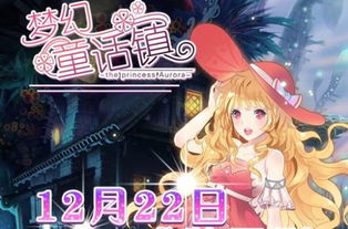 换女游戏,换女游戏中的奇幻爱情之旅(图2)