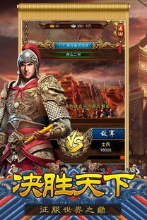 皇帝那款游戏,权谋与荣耀的古代帝国模拟(图2)