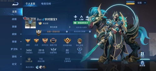 国宝游戏名,探寻中华瑰宝的奇幻之旅(图2)