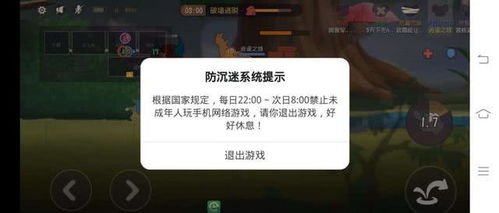 游戏允许通知,探索游戏新体验(图3) 游戏允许通知,探索游戏新体验(图3)