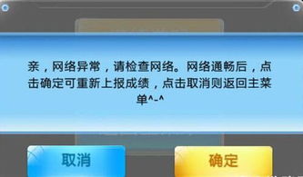 游戏允许通知,探索游戏新体验(图2) 游戏允许通知,探索游戏新体验(图2)