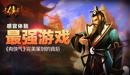 背后游戏,揭开奇幻世界的奥秘(图3) 背后游戏,揭开奇幻世界的奥秘(图3)