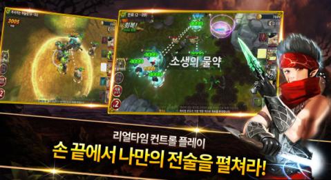 韩国游戏游戏,引领潮流的创意乐园(图1)