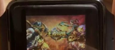 电表和游戏,揭秘游戏中的能源奥秘(图2) 电表和游戏,揭秘游戏中的能源奥秘(图2)