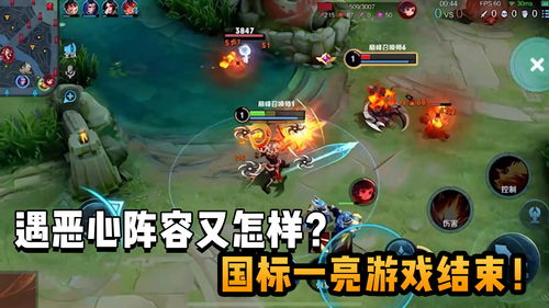 游戏国度恶心,探寻虚拟世界中的恶心元素(图3)