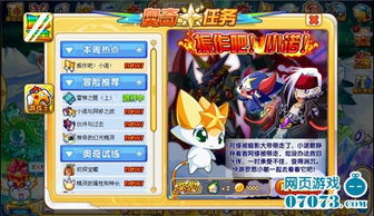 wwo游戏,探索无尽宇宙的冒险之旅(图1)