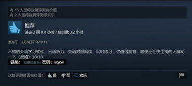 steam清理游戏,拥抱清新游戏生活(图2) steam清理游戏,拥抱清新游戏生活(图2)