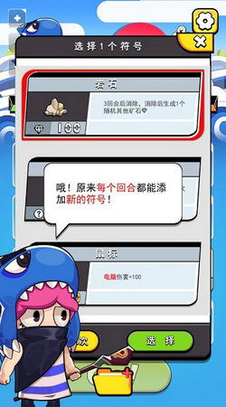 鱼酱游戏,探索海洋深处的奇幻冒险之旅(图2)
