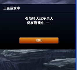 大斌游戏,探索无尽乐趣的虚拟世界(图1)