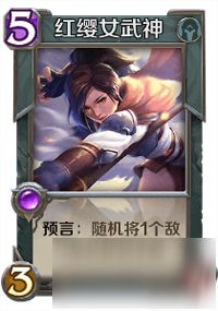 红缨游戏,探索东方武侠世界的奇幻旅程(图2)