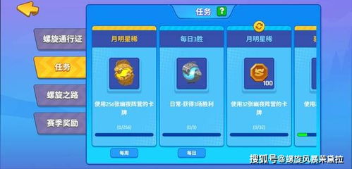 游戏豪横名字,传奇英雄的传奇征程(图2) 游戏豪横名字,传奇英雄的传奇征程(图2)