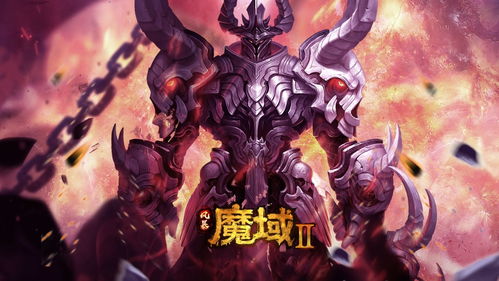 游戏豪横名字,传奇英雄的传奇征程(图1) 游戏豪横名字,传奇英雄的传奇征程(图1)