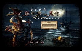 游戏慈悲,探寻人性光辉的奇幻之旅(图2) 游戏慈悲,探寻人性光辉的奇幻之旅(图2)