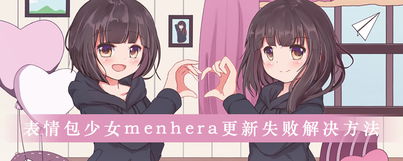 hera游戏,Hera游戏深度解析(图2) hera游戏,Hera游戏深度解析(图2)