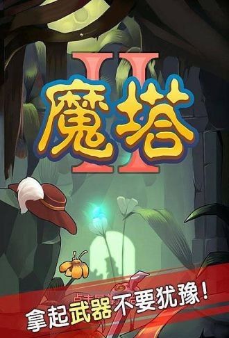 手爬游戏,指尖上的冒险之旅(图1)