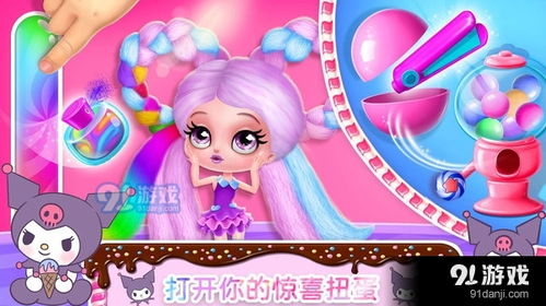 秀小游戏,畅玩新体验(图3)
