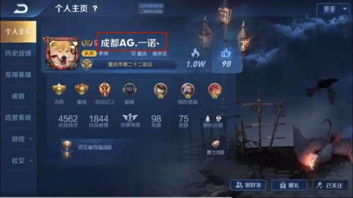 游戏改名战队,谱写新篇章(图3)