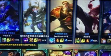 游戏改名战队,谱写新篇章(图2)