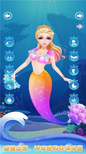 深海公主游戏,探寻神秘海底世界的奇幻冒险之旅(图2) 深海公主游戏,探寻神秘海底世界的奇幻冒险之旅(图2)