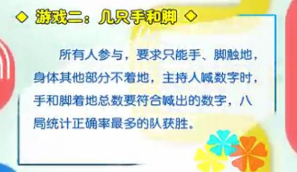 和小伙伴一起玩游戏的作文,与小伙伴共度的快乐瞬间(图1) 和小伙伴一起玩游戏的作文,与小伙伴共度的快乐瞬间(图1)