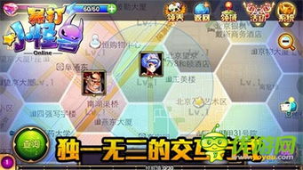 虚实手游戏,探索手游虚实手的无限魅力(图3) 虚实手游戏,探索手游虚实手的无限魅力(图3)