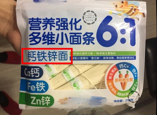 挑挂面游戏,挑挂面游戏的趣味体验(图1) 挑挂面游戏,挑挂面游戏的趣味体验(图1)