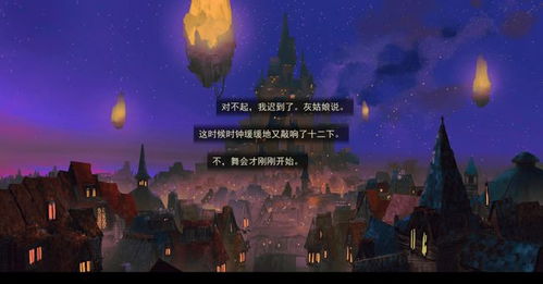 哪个游戏的人,荣耀之路(图2) 哪个游戏的人,荣耀之路(图2)