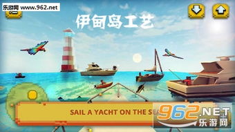 休闲度假游戏,打造沉浸式休闲度假游戏体验(图2)