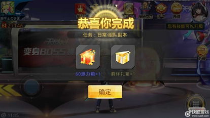 游戏刷站,揭秘游戏刷站背后的奥秘(图1) 游戏刷站,揭秘游戏刷站背后的奥秘(图1)