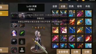 游戏刷站,揭秘游戏刷站背后的奥秘(图2) 游戏刷站,揭秘游戏刷站背后的奥秘(图2)
