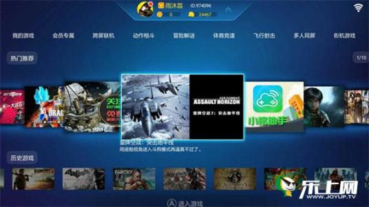格来云游戏一样的软件,体验全新在线娱乐盛宴(图3) 格来云游戏一样的软件,体验全新在线娱乐盛宴(图3)