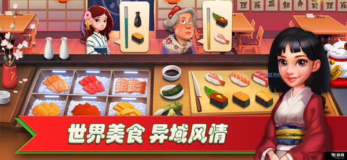 贩卖食物游戏,一场虚拟世界的烹饪冒险之旅(图1) 贩卖食物游戏,一场虚拟世界的烹饪冒险之旅(图1)