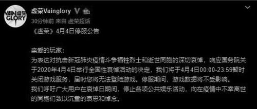 游戏娱乐哀悼,缅怀与回忆的交织(图1) 游戏娱乐哀悼,缅怀与回忆的交织(图1)