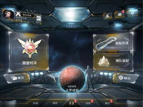 舰对战游戏,舰艇争霸战(图1) 舰对战游戏,舰艇争霸战(图1)