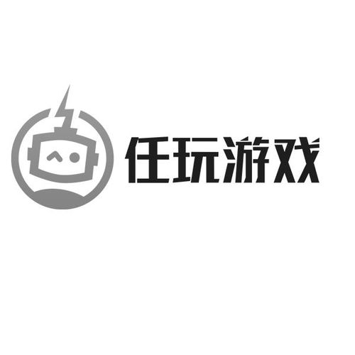 商标游戏名,揭秘品牌背后的故事与策略(图3) 商标游戏名,揭秘品牌背后的故事与策略(图3)