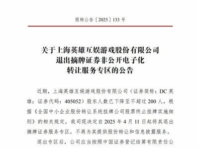 公司游戏公告,共创游戏传奇——XX公司最新力作震撼来袭!(图1) 公司游戏公告,共创游戏传奇——XX公司最新力作震撼来袭!(图1)