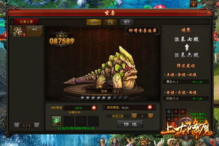 哀家游戏,穿越古代宫廷的权谋之旅(图2)