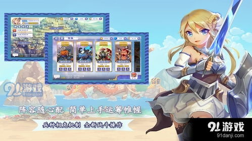 物语游戏物语游戏下载,探寻神秘下载背后的奇幻世界(图1)
