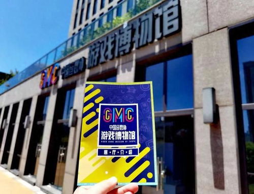 徐汇游戏,探索虚拟世界的无限魅力(图3) 徐汇游戏,探索虚拟世界的无限魅力(图3)