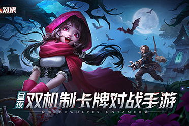 游戏谁是狼人,揭秘神秘村庄的生存游戏(图2) 游戏谁是狼人,揭秘神秘村庄的生存游戏(图2)