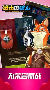 游戏谁是狼人,揭秘神秘村庄的生存游戏(图1) 游戏谁是狼人,揭秘神秘村庄的生存游戏(图1)