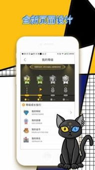 游戏贪玩猫,挑战极限的冒险之旅(图2)