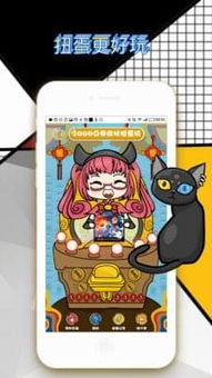 游戏贪玩猫,挑战极限的冒险之旅(图3)