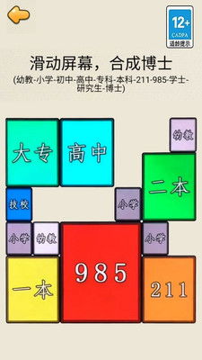 游戏985,揭秘游戏985的奇幻冒险之旅(图2)